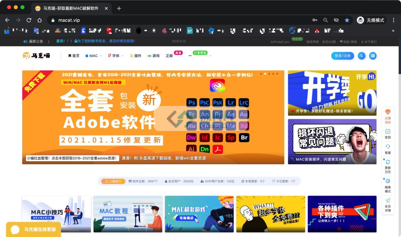 Google Chrome for mac v134.0.6998.166 正式版 谷歌浏览器