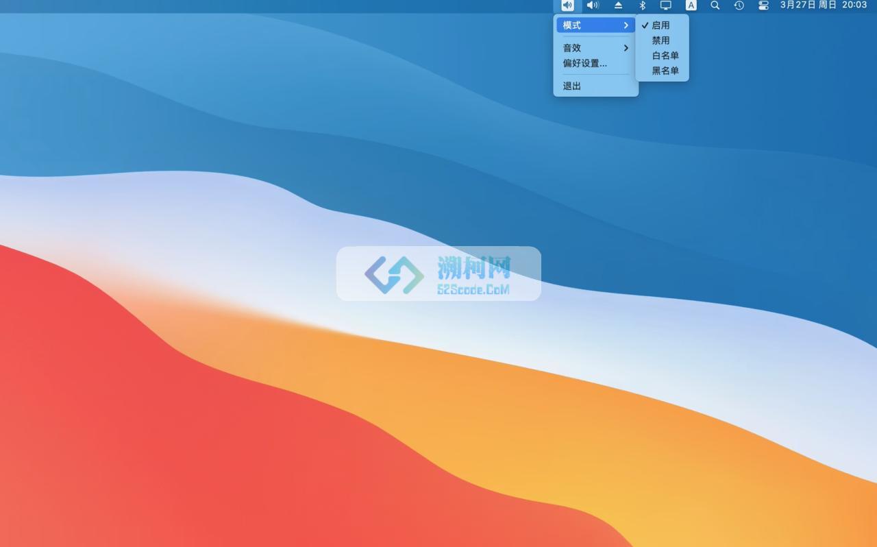 Tikey for Mac v1.2.0 中文破解版 键盘音效，打字更有趣!