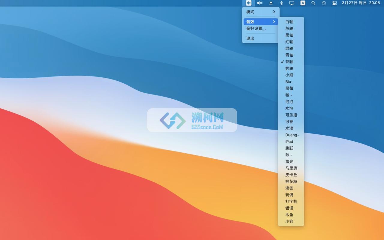 Tikey for Mac v1.2.0 中文破解版 键盘音效，打字更有趣!