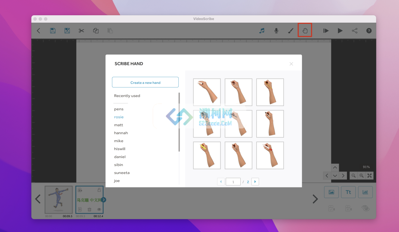 VideoScribe for Mac v3.10.0 一款酷炫又有趣的手绘软件