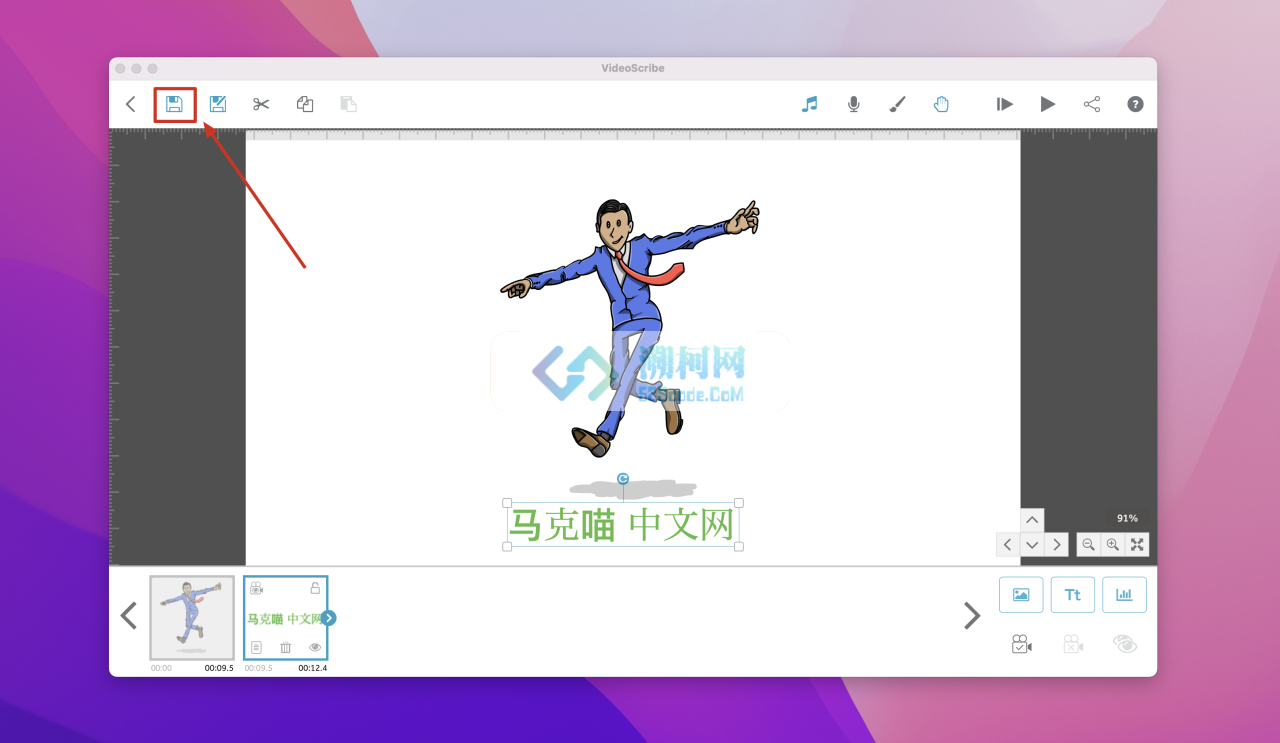 VideoScribe for Mac v3.10.0 一款酷炫又有趣的手绘软件