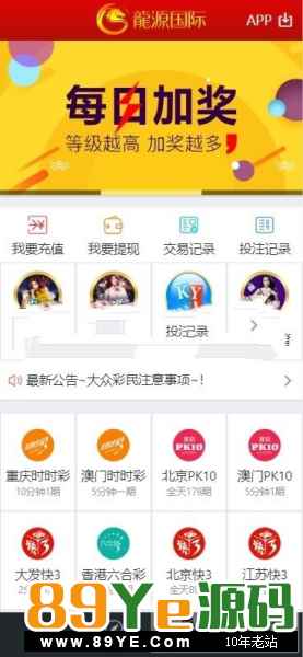 这个是某站在售的版本，价值千元，采用thinkphp开发，此套在原来的基础上再次进行修复二开的，修复如卡顿等很多问题，新增开元棋牌。内有详细的安装教程。