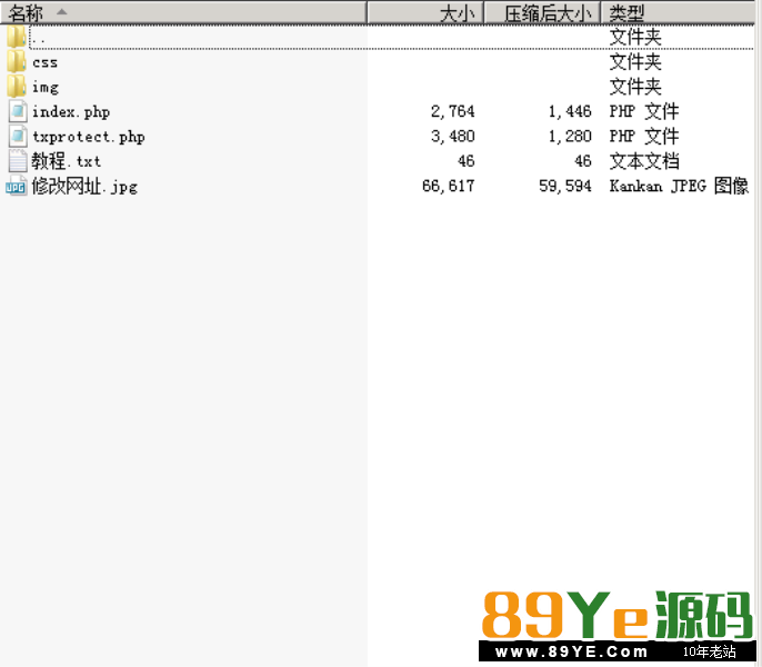 别家卖钱的东西，3000一个月，懂不 这个源码可不是一般网上那些，说什么防封域名的源码，直接把你的域名转换成百度，新浪等等短连接的源码，那基本没用，直