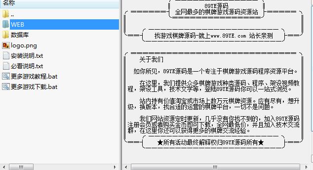 界面还是不错的，手机端类似乐购那样，不过这个只有WAP手机端，程序不需要微信公众号，直接浏览器就可以使用，网友从某个网站购买分享给我的，简单测试了