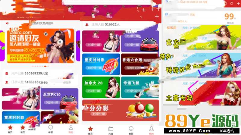界面还是不错的，手机端类似乐购那样，不过这个只有WAP手机端，程序不需要微信公众号，直接浏览器就可以使用，网友从某个网站购买分享给我的，简单测试了