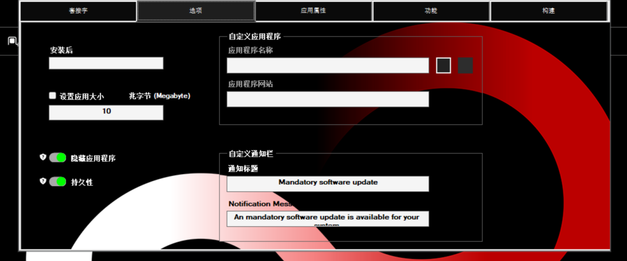 这个感觉是让人坑了！交换的一款，当时看着还可以，就换了，当时也可以用。没想到没几天后就用不了了，点了没反应，不知道什么问题，你们下载自己研究下