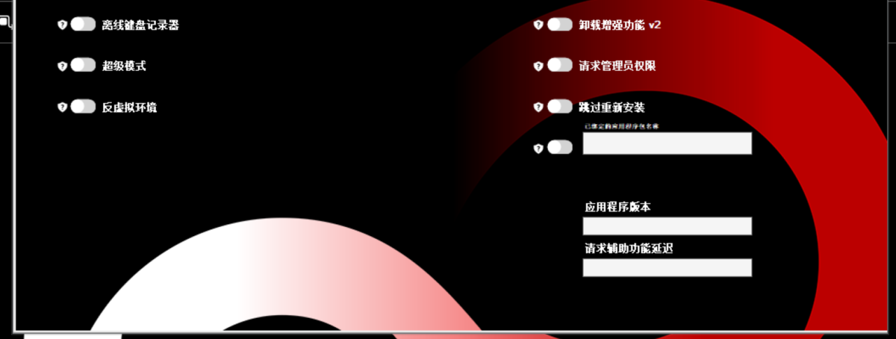 这个感觉是让人坑了！交换的一款，当时看着还可以，就换了，当时也可以用。没想到没几天后就用不了了，点了没反应，不知道什么问题，你们下载自己研究下