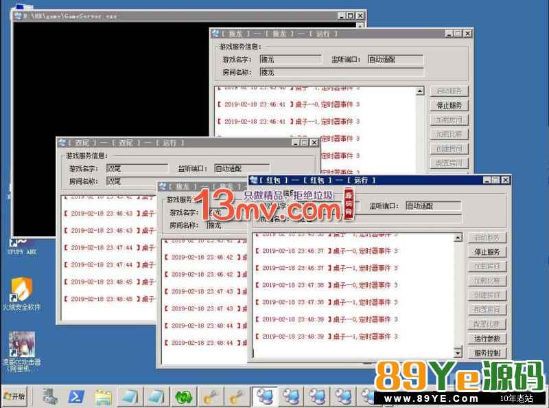 赢战2018咸鱼翻身APP红包基于网狐二开的一套程序。程序虽有点老。但还可以用。请自行研究，不含任何教程！不做过多介绍。 内带服务端、数据库、WEB、两端、脚