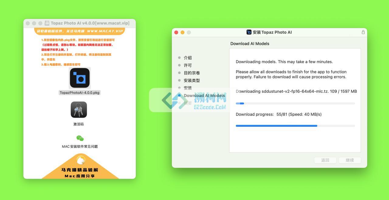 Topaz Photo AI for Mac v4.0.0 注册版人工智能降噪软件无损放大