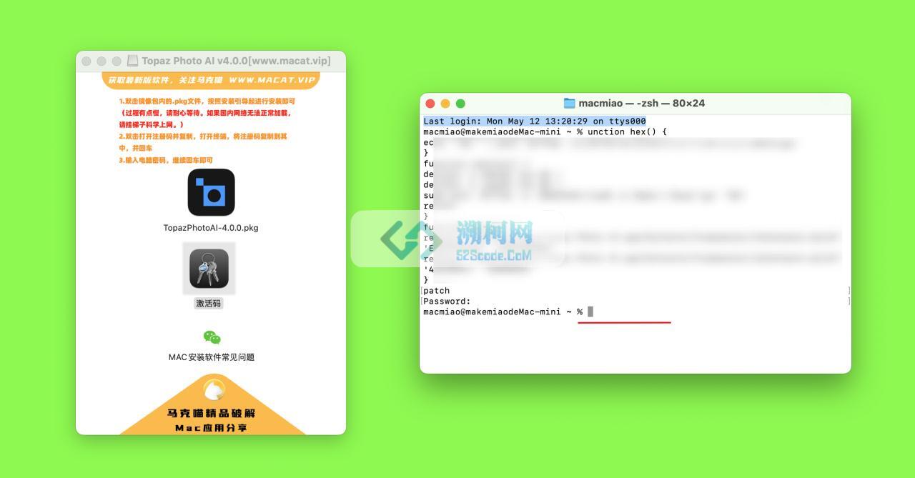 Topaz Photo AI for Mac v4.0.0 注册版人工智能降噪软件无损放大