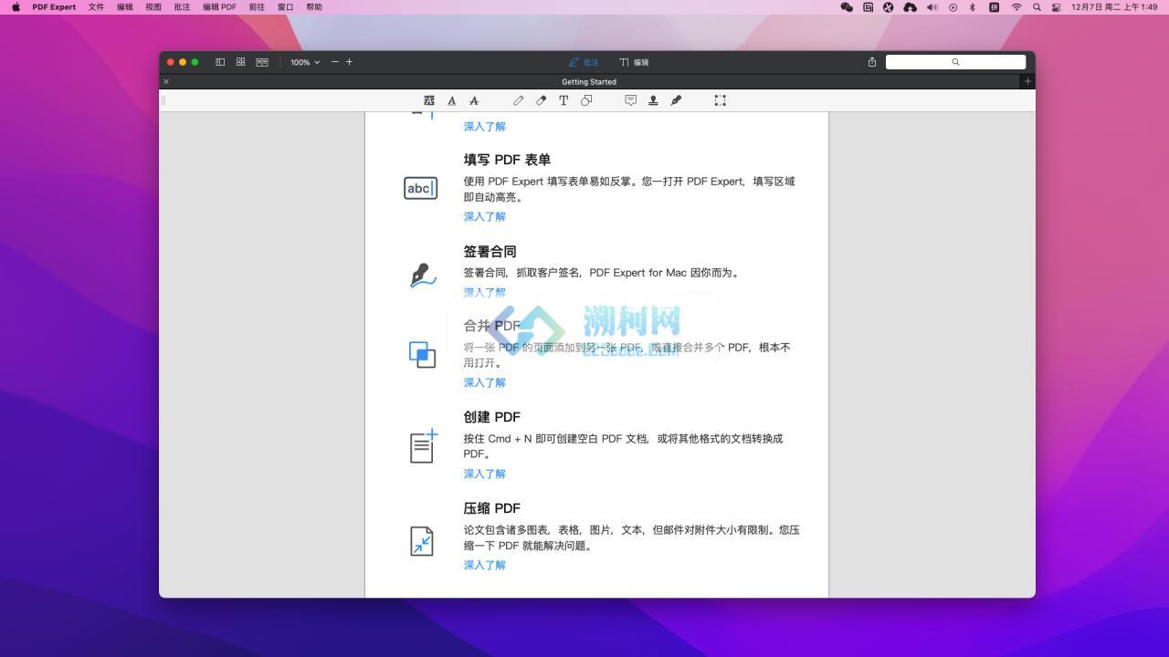 👍 好用的PDF阅读编辑器 – 点晴PDF Expert v3.10.13 极致的 PDF 阅读标注工作体验 crack