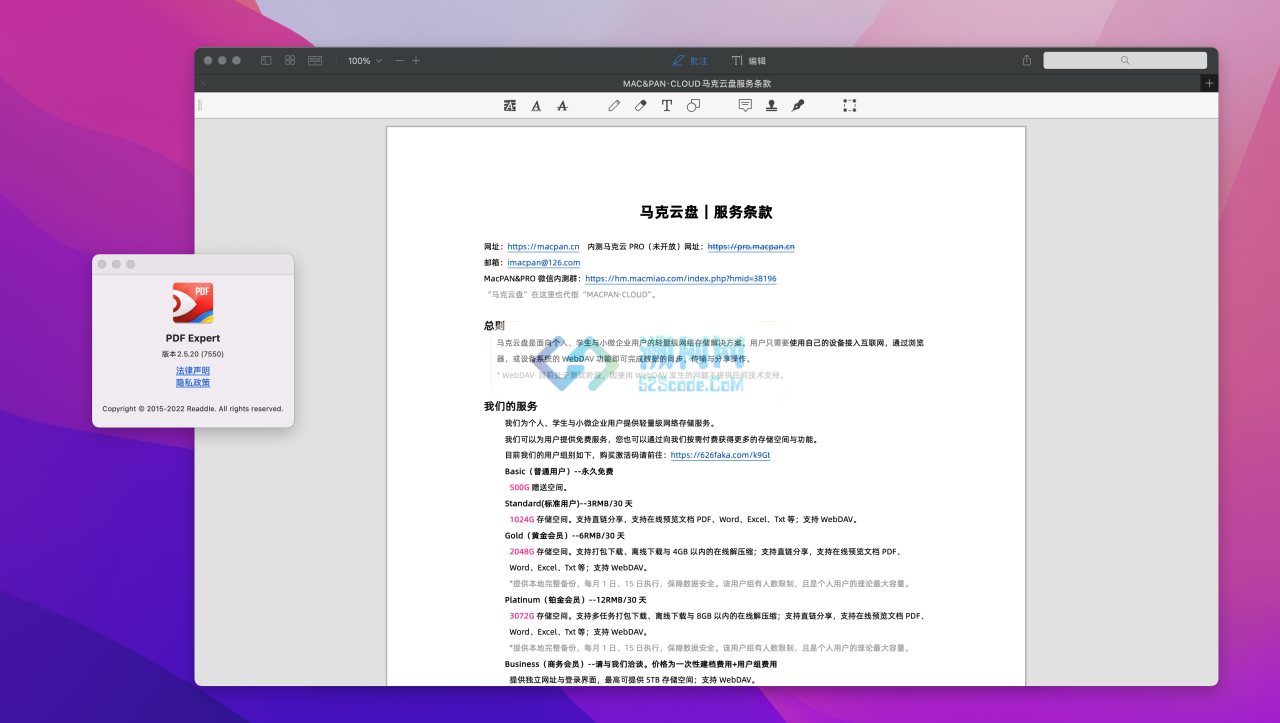 👍 好用的PDF阅读编辑器 – 点晴PDF Expert v3.10.13 极致的 PDF 阅读标注工作体验 crack