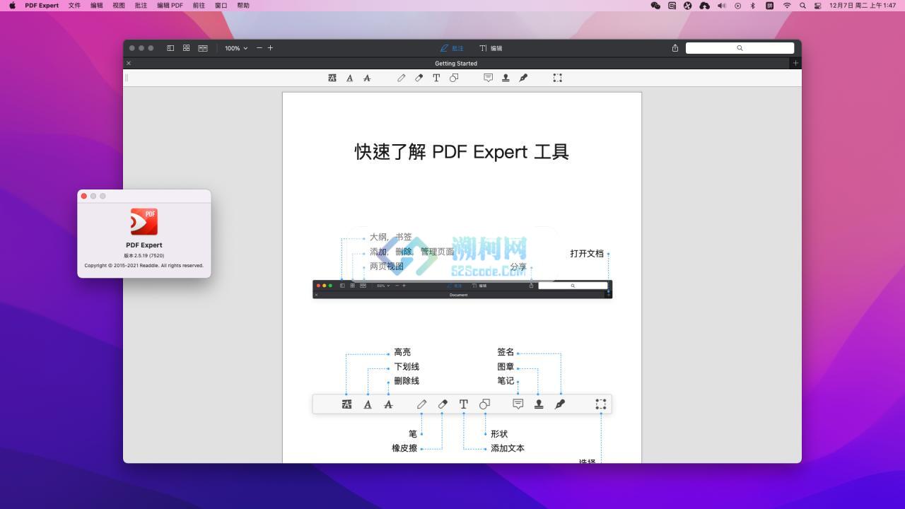 👍 好用的PDF阅读编辑器 – 点晴PDF Expert v3.10.13 极致的 PDF 阅读标注工作体验 crack