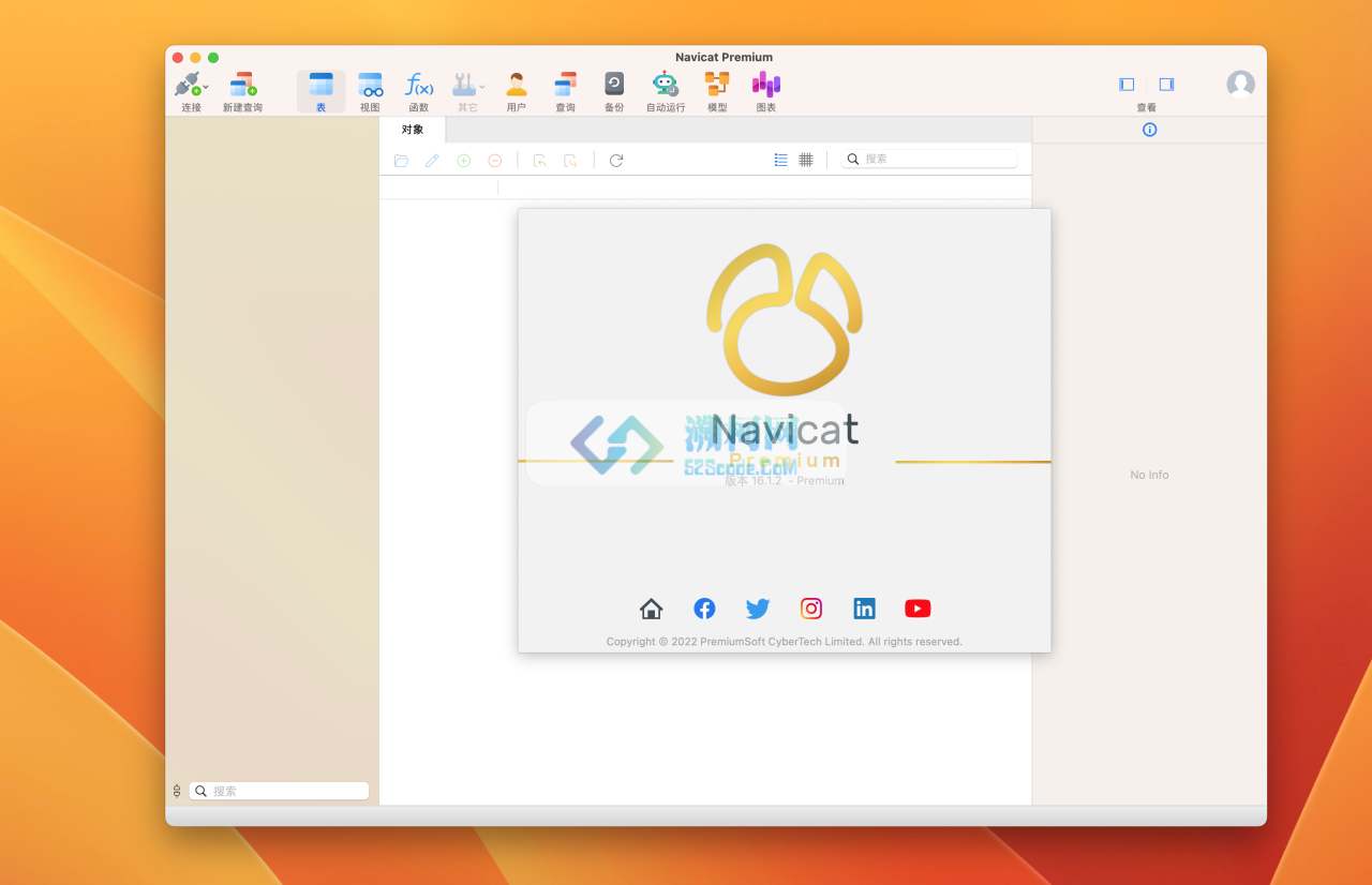 👍 Navicat Premium v17.2.4 中文破解版 强大的数据库管理工具