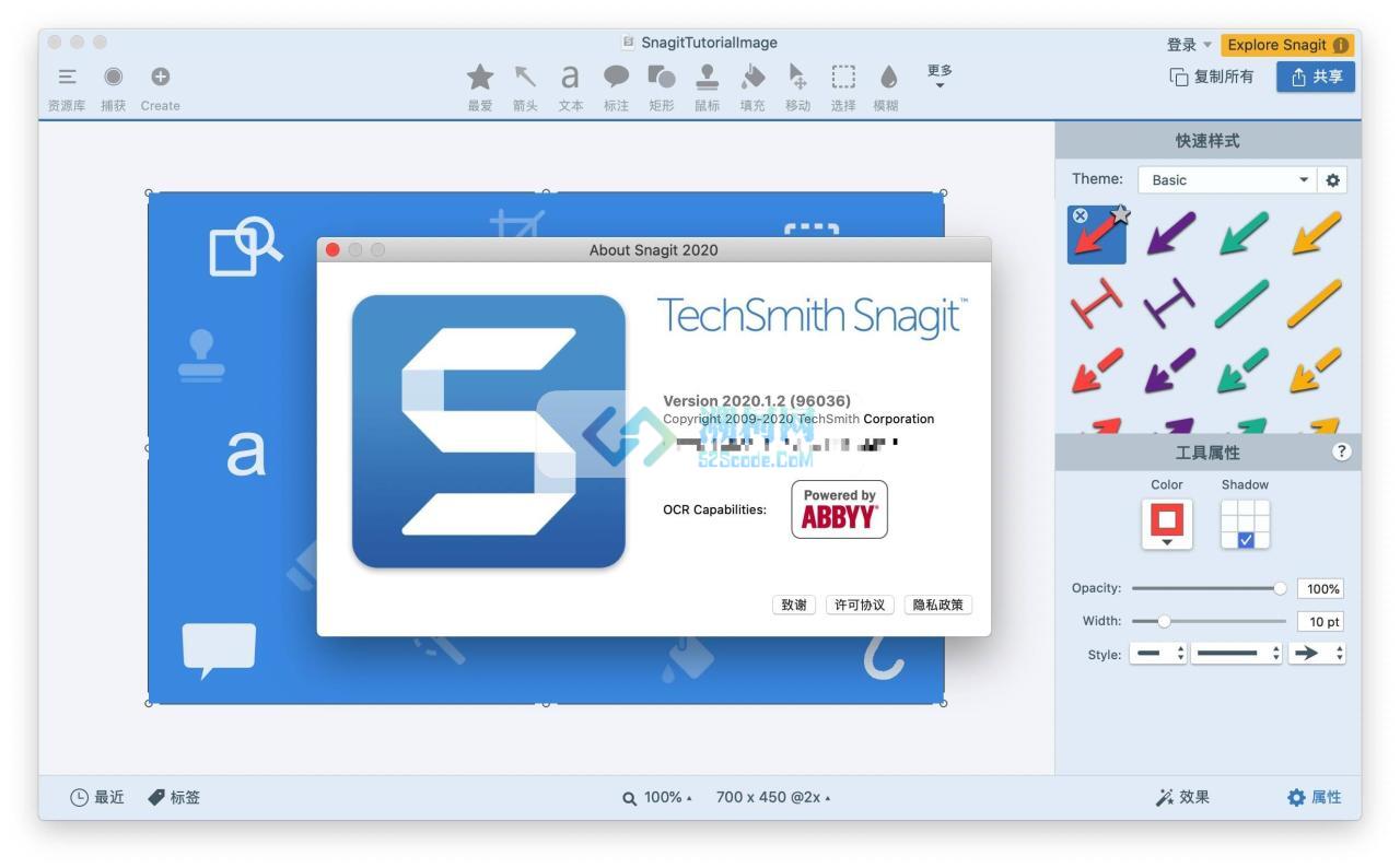 TechSmith Snagit v2025.1.0 汉化版 强大的截屏软件