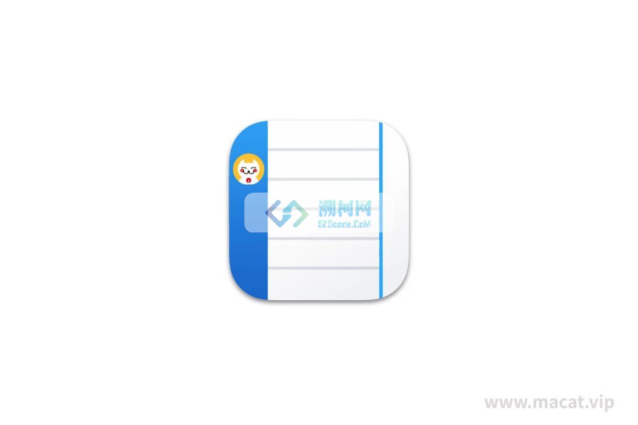 Notebooks for Mac v3.4.2 激活版 多功能记事本