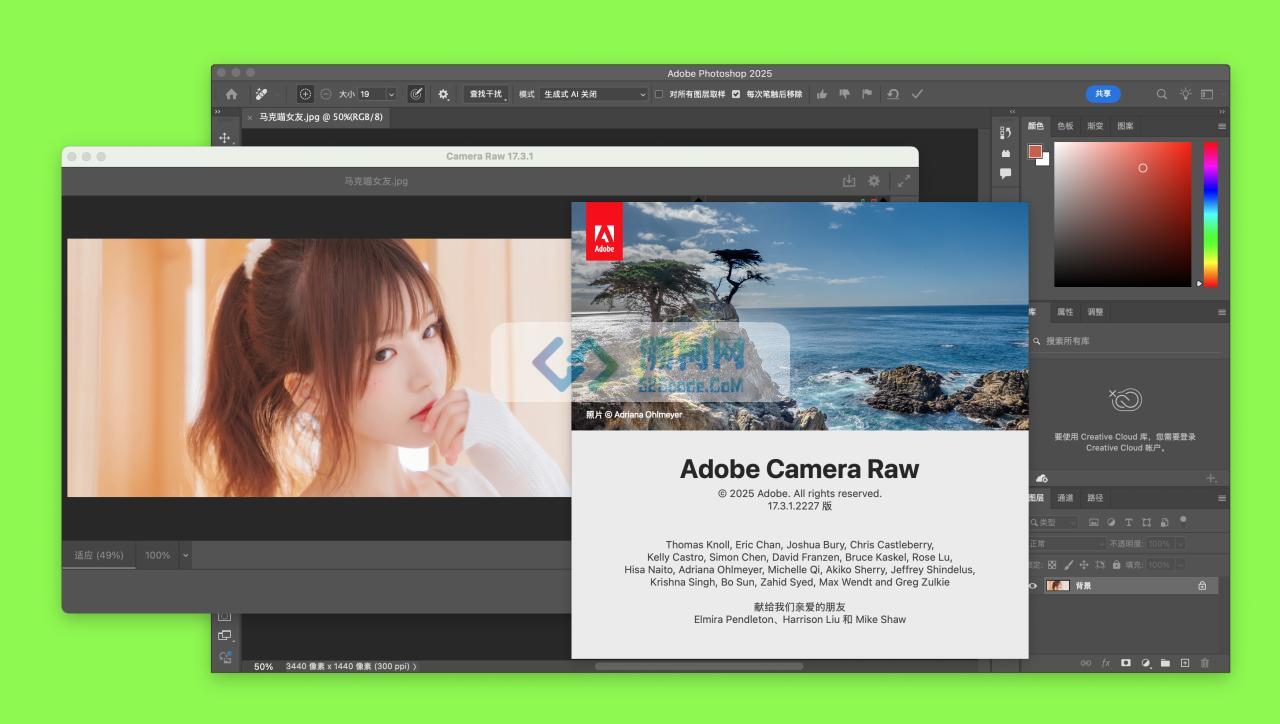 Adobe Camera Raw 16 For Mac v17.3.1.2227 强大的RAW文件编辑工具acr