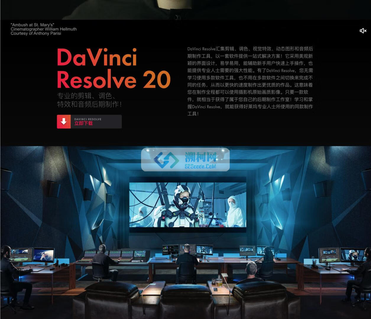 👍 DaVinci Resolve Studio 20 v20.0.49 达芬奇中文破解正式版 视频调色剪辑软件