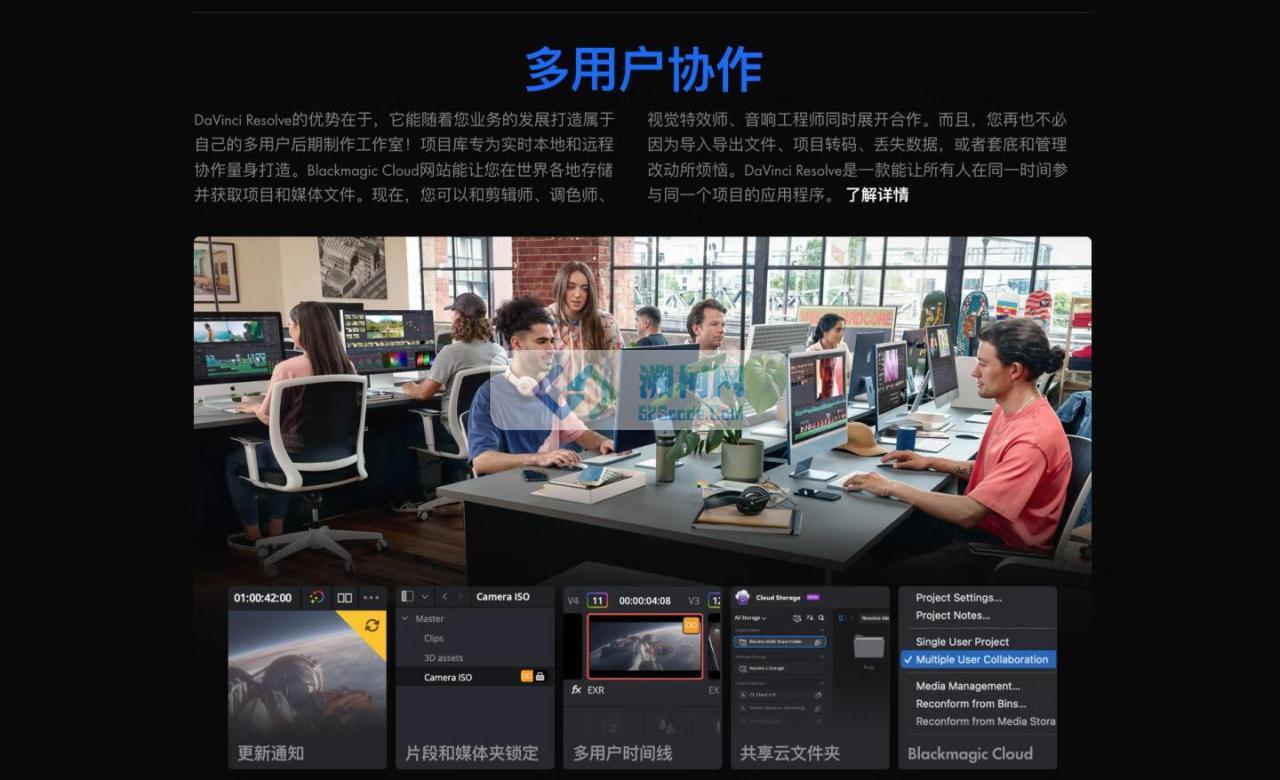 👍 DaVinci Resolve Studio 20 v20.0.49 达芬奇中文破解正式版 视频调色剪辑软件