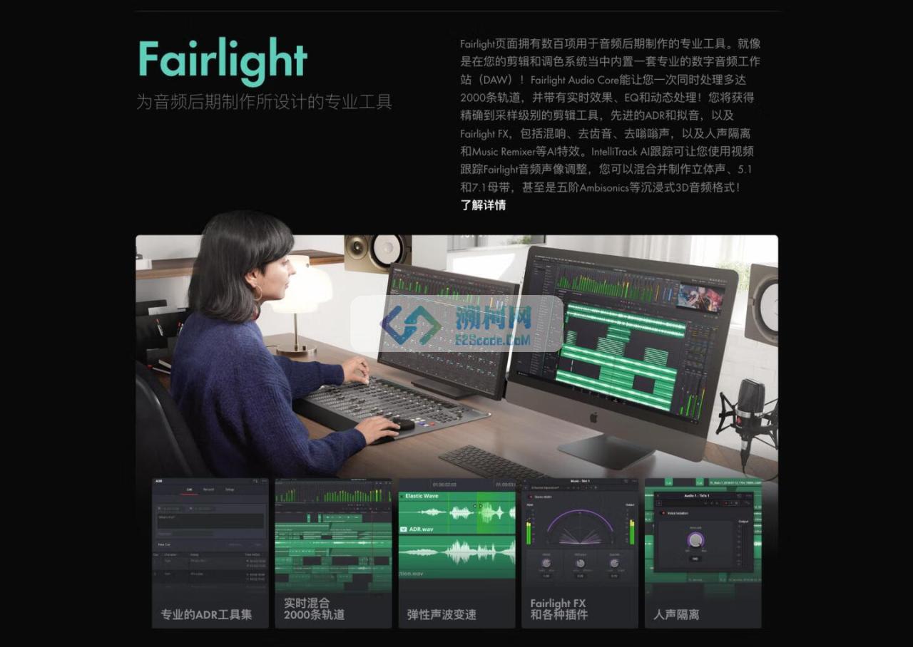 👍 DaVinci Resolve Studio 20 v20.0.49 达芬奇中文破解正式版 视频调色剪辑软件