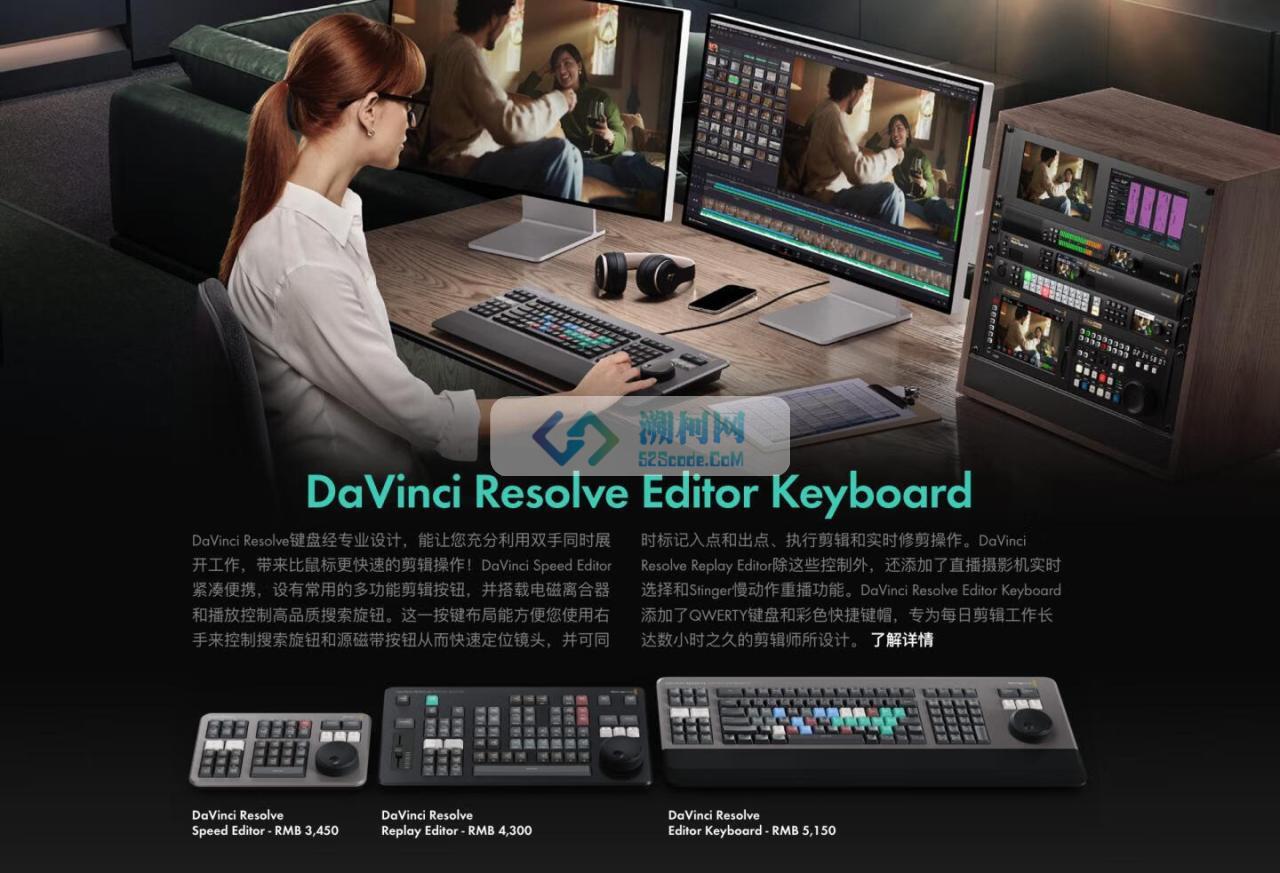 👍 DaVinci Resolve Studio 20 v20.0.49 达芬奇中文破解正式版 视频调色剪辑软件