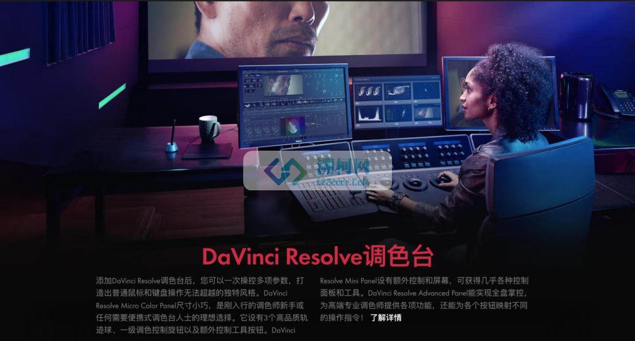 👍 DaVinci Resolve Studio 20 v20.0.49 达芬奇中文破解正式版 视频调色剪辑软件