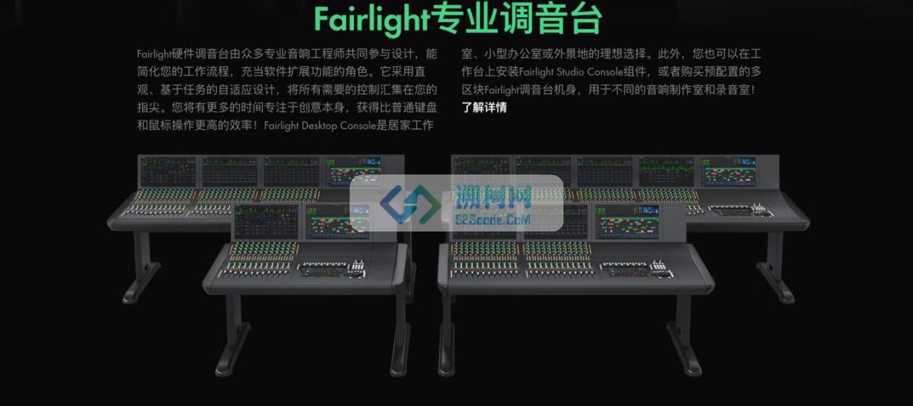 👍 DaVinci Resolve Studio 20 v20.0.49 达芬奇中文破解正式版 视频调色剪辑软件