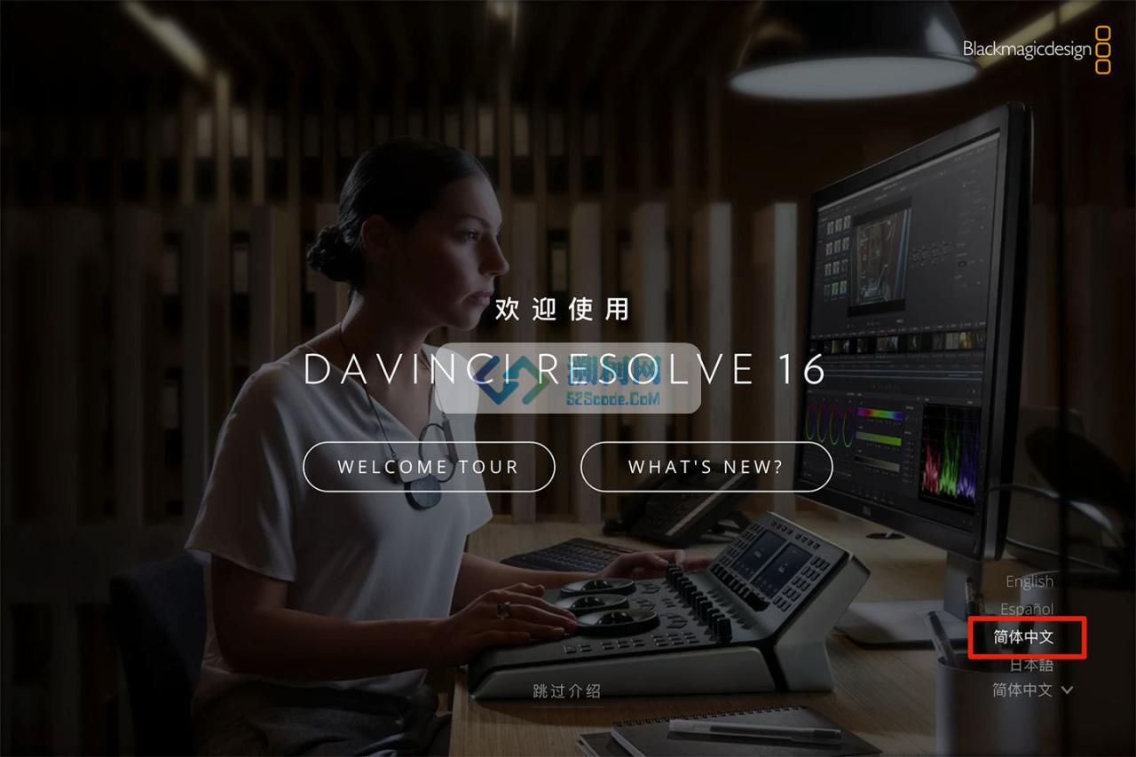 👍 DaVinci Resolve Studio 20 v20.0.0b23 达芬奇中文(测试版)破解版 视频调色剪辑软件