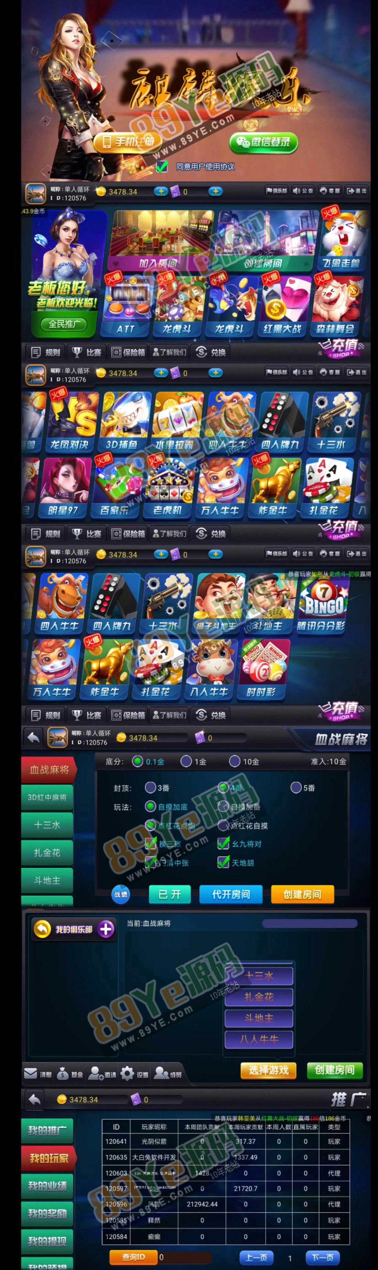 陌陌棋牌23款游戏 2019最新陌陌真钱棋牌带房卡俱乐部 陌陌修复版组件 陌陌棋牌共计两种模式，金币场，房卡模式+俱乐部模式+代开。 陌陌棋牌最新版登陆有：账