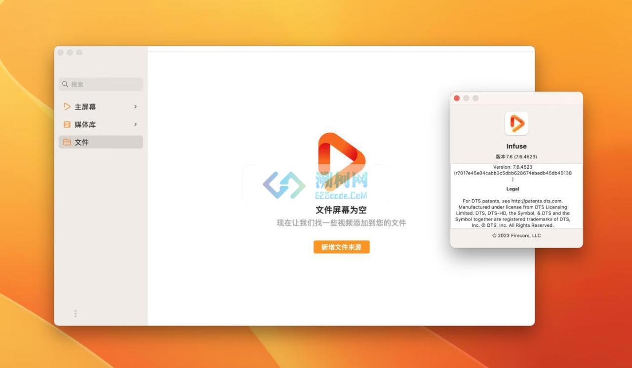Infuse Pro v8.1.3.5147 中文破解版 超强全能视频播放器