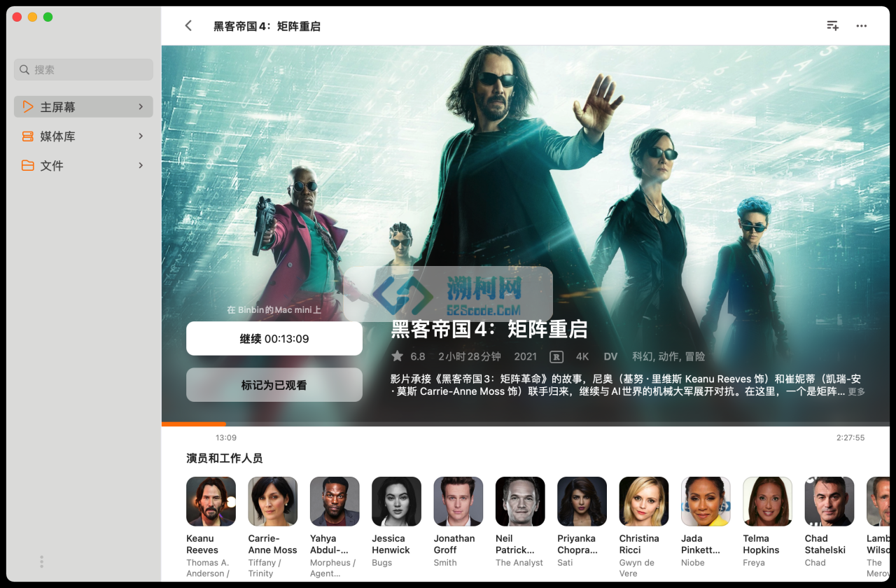 Infuse Pro v8.1.3.5147 中文破解版 超强全能视频播放器