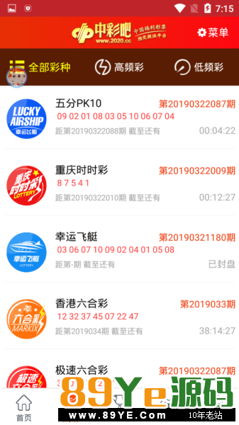 本程序只提供给大家学习研究借鉴美工之用，请勿用于商业，后果与本站无关！无任何技术支持！ 信用+官方双玩法CP源码，热乎的，会员买来分享的，具体我没有