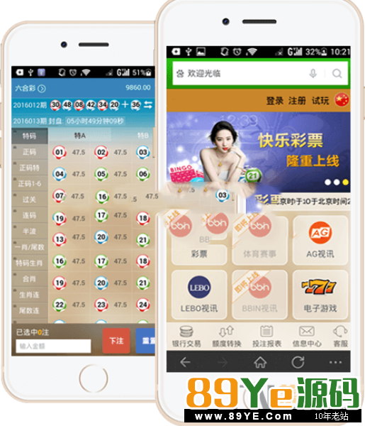 本程序只提供给大家学习研究借鉴美工之用，请勿用于商业，后果与本站无关！无任何技术支持！ 信用+官方双玩法CP源码，热乎的，会员买来分享的，具体我没有