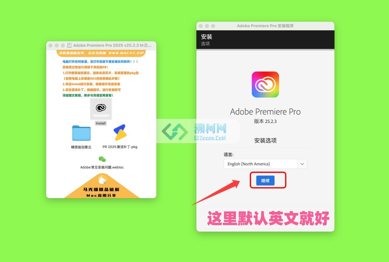 Adobe Premiere Pro 2025 for Mac v25.2.3 中文破解版 M芯片专用(pr2025)
