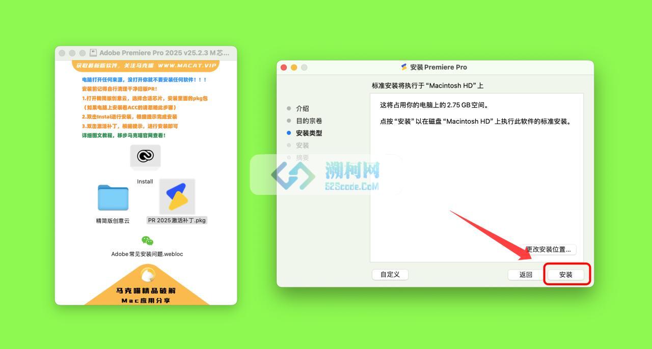 Adobe Premiere Pro 2025 for Mac v25.2.3 中文破解版 M芯片专用(pr2025)