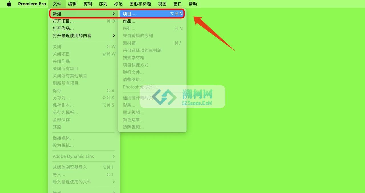 Adobe Premiere Pro 2025 for Mac v25.1 中文破解版 intel/M通用(pr2025)