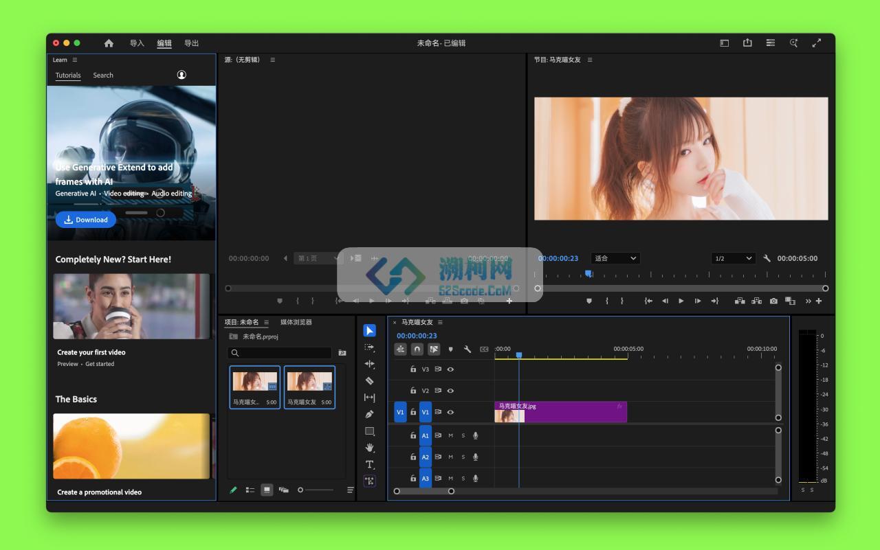 Adobe Premiere Pro 2025 for Mac v25.2.3 中文破解版 M芯片专用(pr2025)
