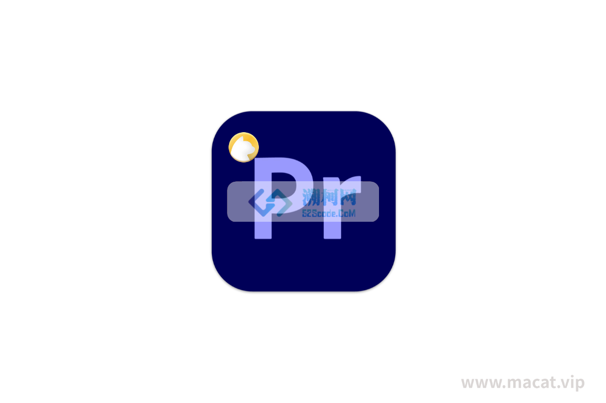 Adobe Premiere Pro 2025 for Mac v25.1 中文破解版 intel/M通用(pr2025)