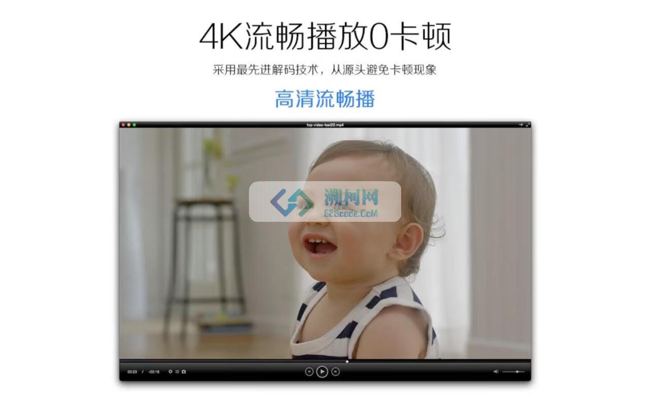 Total Video Player for Mac v3.1.5 中文激活版 超级播霸  功能强大的全功能高清媒体播放器