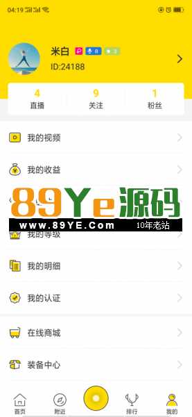 其实最大的就是视频了，4个小时的视频教程！非常详细！东西完整无误！无后门 此版本不是市面上184 M的版本，完整性无法可比！而且带有超完整的开发文档跟视