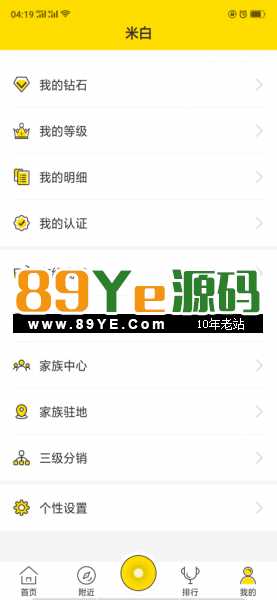 其实最大的就是视频了，4个小时的视频教程！非常详细！东西完整无误！无后门 此版本不是市面上184 M的版本，完整性无法可比！而且带有超完整的开发文档跟视