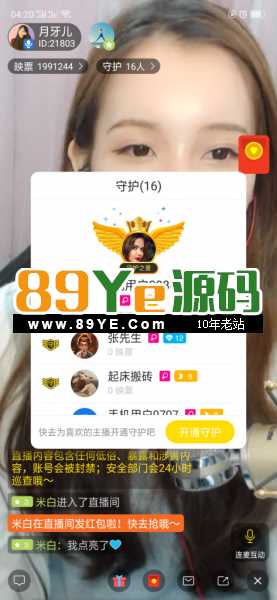 其实最大的就是视频了，4个小时的视频教程！非常详细！东西完整无误！无后门 此版本不是市面上184 M的版本，完整性无法可比！而且带有超完整的开发文档跟视