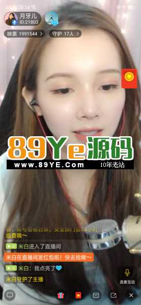 其实最大的就是视频了，4个小时的视频教程！非常详细！东西完整无误！无后门 此版本不是市面上184 M的版本，完整性无法可比！而且带有超完整的开发文档跟视