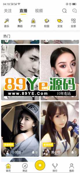 其实最大的就是视频了，4个小时的视频教程！非常详细！东西完整无误！无后门 此版本不是市面上184 M的版本，完整性无法可比！而且带有超完整的开发文档跟视