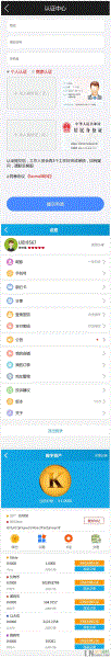 Vpay区块链交易所钱包商城系统源码 全开源蓝色版，Vpay钱包理财平台网站源码 2018年最新的互站唯一无问题的源码整站源码 非精简版本 其他地方下的 不是密码错误