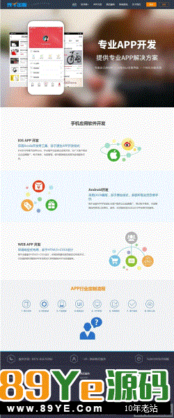 拽牛金服 - 区块链开发公司 虚拟币交易系统 虚拟币交易平台开发 虚拟币ico众筹源码 帝国CMS开发，本地带SQL文件，里面有安装教程