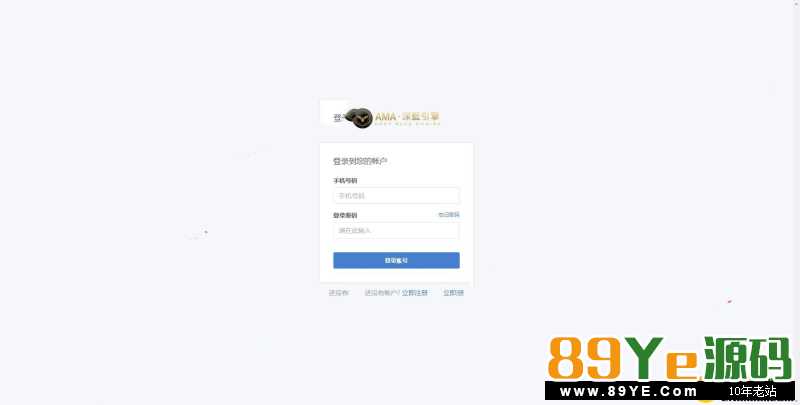 最新的Thinkphp5开发的网易星球GEC区块链虚拟币交易响应式源码，以太访币币交易，界面清爽干净大气！ 某站售价几百上千！而且还是老版本，这款网友互站购买分