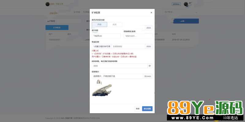 最新的Thinkphp5开发的网易星球GEC区块链虚拟币交易响应式源码，以太访币币交易，界面清爽干净大气！ 某站售价几百上千！而且还是老版本，这款网友互站购买分