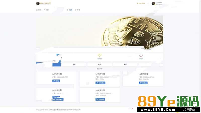 最新的Thinkphp5开发的网易星球GEC区块链虚拟币交易响应式源码，以太访币币交易，界面清爽干净大气！ 某站售价几百上千！而且还是老版本，这款网友互站购买分