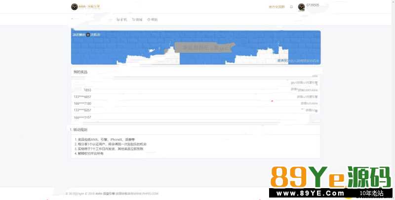 最新的Thinkphp5开发的网易星球GEC区块链虚拟币交易响应式源码，以太访币币交易，界面清爽干净大气！ 某站售价几百上千！而且还是老版本，这款网友互站购买分